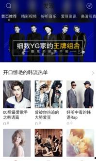 韩娱员工爆料视频大全,视频大全背后的惊人真相 第1张 韩娱员工爆料视频大全,视频大全背后的惊人真相 第1张