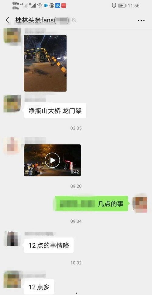 爆料现场视频,惊心动魄的爆料瞬间 第1张 爆料现场视频,惊心动魄的爆料瞬间 第1张