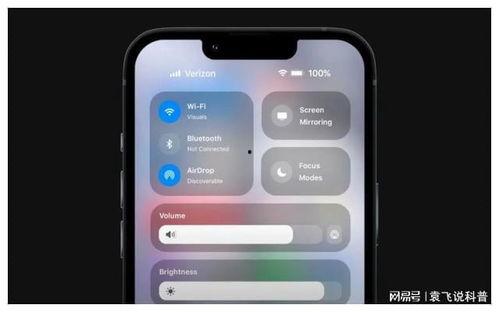 苹果17功能最新爆料,前瞻科技引领未来潮流 第1张 苹果17功能最新爆料,前瞻科技引领未来潮流 第1张