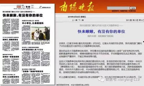 阳泉市新闻媒体爆料,重大事件引发社会关注 第1张 阳泉市新闻媒体爆料,重大事件引发社会关注 第1张