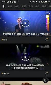 中东之眼 爆料视频下载,独家视频揭秘中东地区重大事件 第1张 中东之眼 爆料视频下载,独家视频揭秘中东地区重大事件 第1张