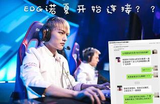 lpl业内人士爆料最新,新赛季转会风云再起,神秘阵容即将揭晓 第1张 lpl业内人士爆料最新,新赛季转会风云再起,神秘阵容即将揭晓 第1张