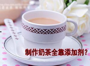 爆料奶茶制作视频大全图片,解锁各式美味奶茶秘籍 第1张 爆料奶茶制作视频大全图片,解锁各式美味奶茶秘籍 第1张